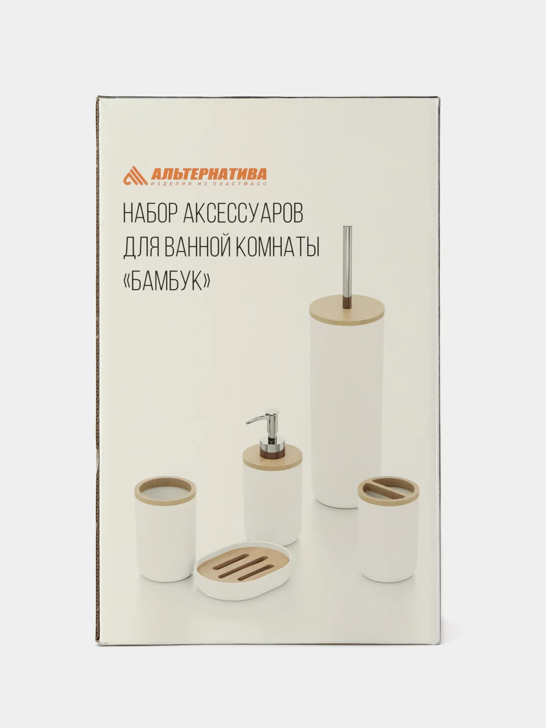 Черный набор аксессуаров для ванной комнаты "Бамбук": стакан для зубных щеток, мыльница, дозатор