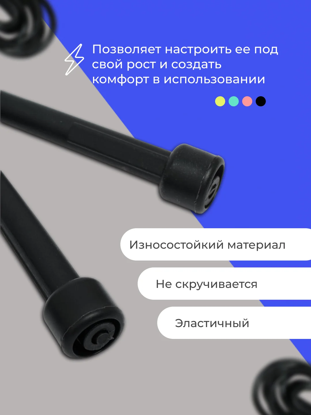 Розовый скакалка спортивная регулируемая для фитнеса и кроссфита