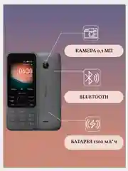 Кнопочный телефон Nokia 6300 4G TA-1286 DS