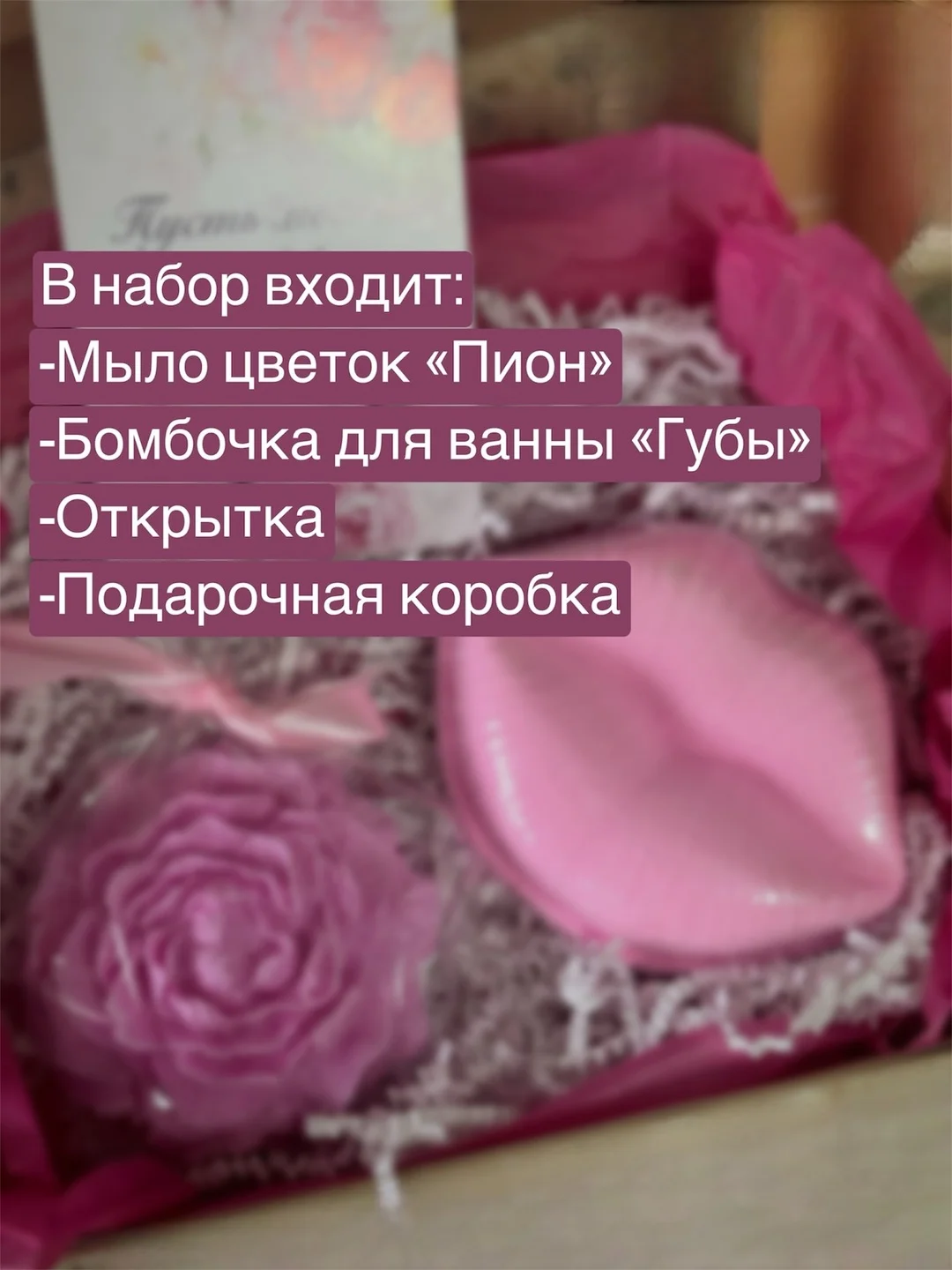 Алый подарочный Spa набор для ухода за телом, подарок на новый год, день рождения