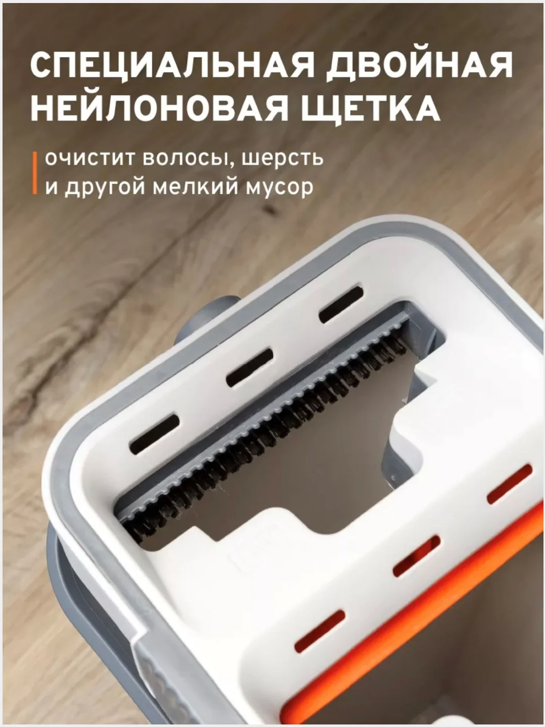 Швабра с ведром и отжимом