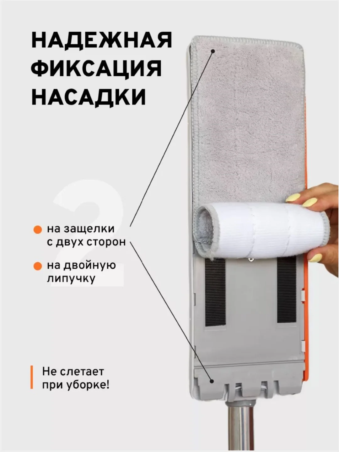 Швабра с ведром и отжимом