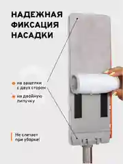 Швабра с ведром и отжимом