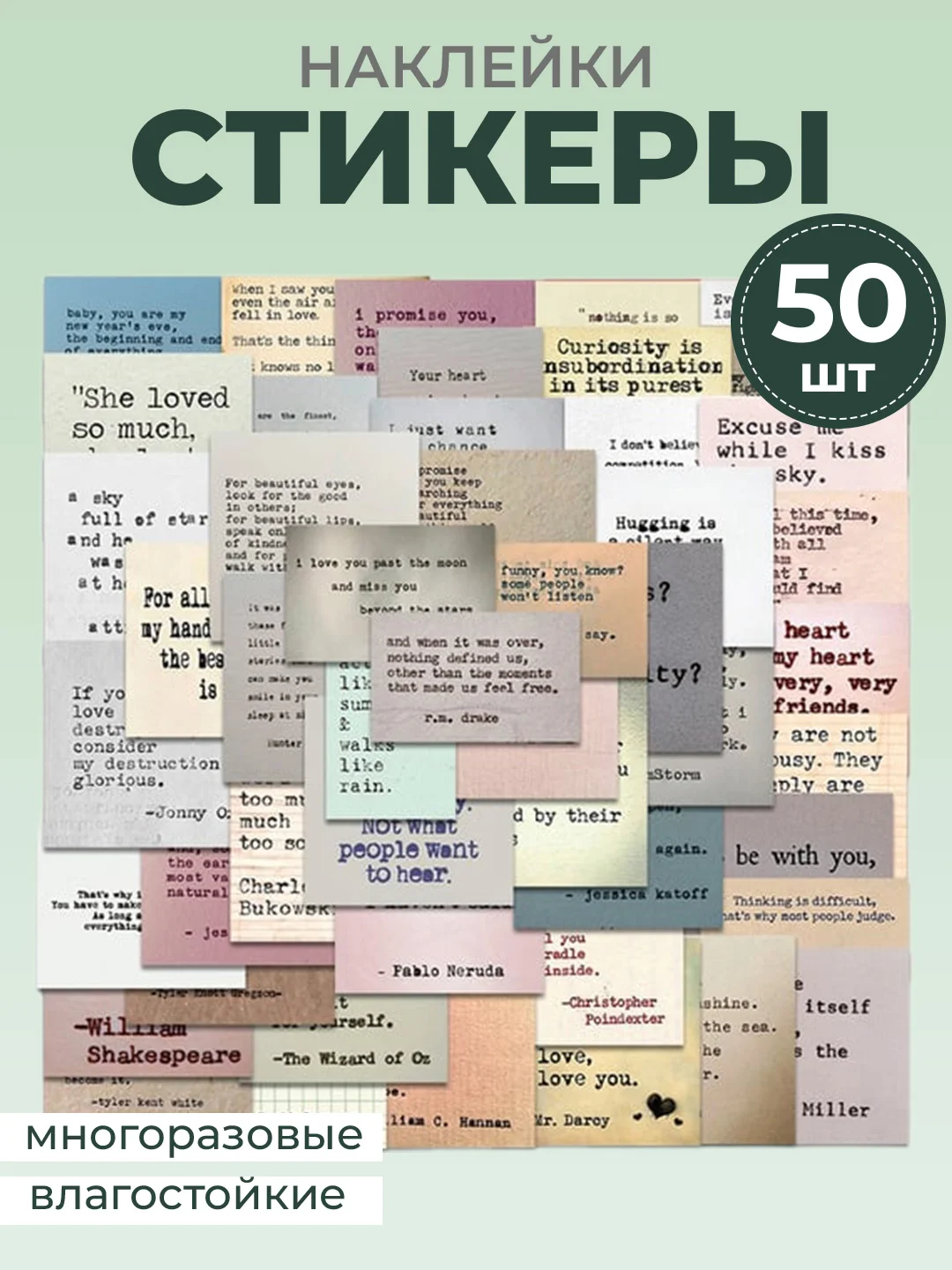 Коричневый стикеры "Картины", искусство, наклейки 50 штук