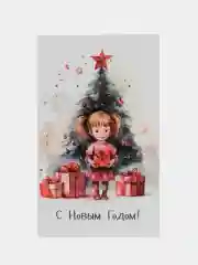 Новогодние открытки, 9 х 14,8 см, открытки с новым годом