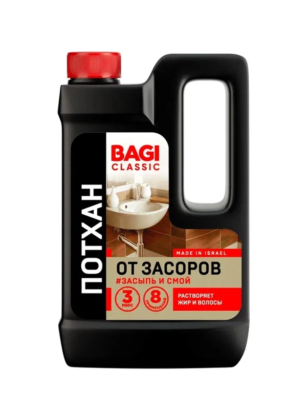 Высокоэффективное гранулированное средство от засоров Bagi Classic Потхан, 600 г