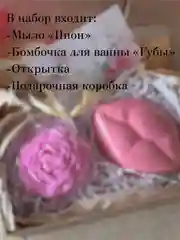 Алый подарочный Spa набор для ухода за телом, подарок на новый год, день рождения