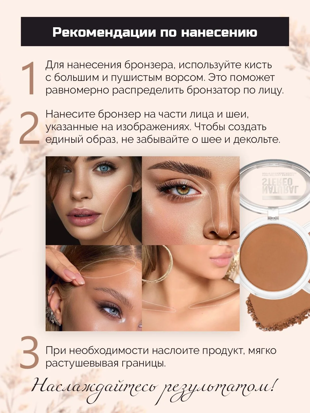 Карамельный пудра бронзатор для лица QiBest, скульптор для контуринга, матовая, 3 оттенка, 10 г