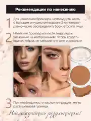 Карамельный пудра бронзатор для лица QiBest, скульптор для контуринга, матовая, 3 оттенка, 10 г