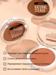 Карамельный пудра бронзатор для лица QiBest, скульптор для контуринга, матовая, 3 оттенка, 10 г