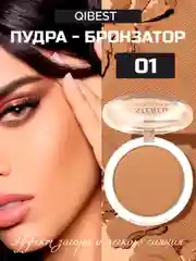 Светло-коричневый пудра бронзатор для лица QiBest, скульптор для контуринга, матовая, 3 оттенка, 10 г