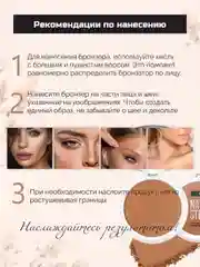 Карамельный пудра бронзатор для лица QiBest, скульптор для контуринга, матовая, 3 оттенка, 10 г