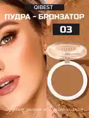 Карамельный пудра бронзатор для лица QiBest, скульптор для контуринга, матовая, 3 оттенка, 10 г