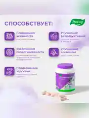 Селен+Цинк Эвалар, капс. по 0,75 г №60