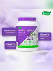 Селен+Цинк Эвалар, капс. по 0,75 г №60