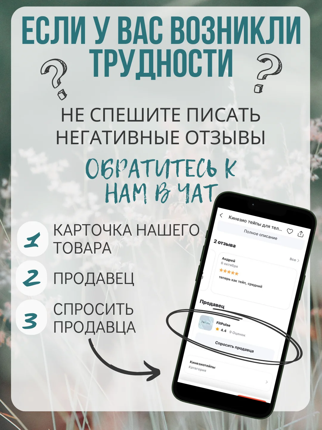 Оранжевый кинезио тейпы для тела и лица