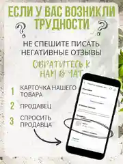 Черный перчатки мужские весенние "ПРИВЕТ"