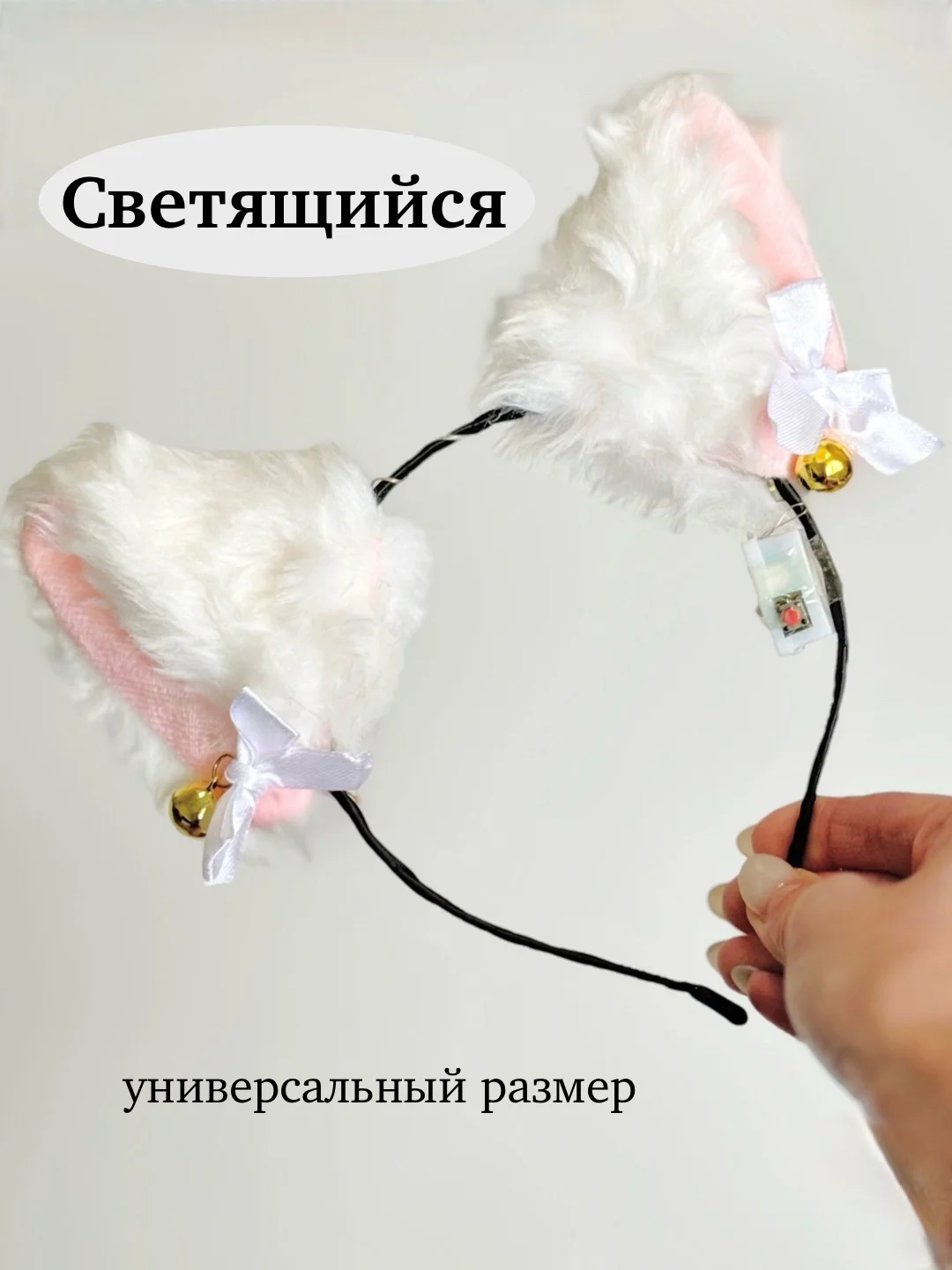 Молочный ободок "Микки-Минни Маус"мышка, ушки Неко кошачьи светящиеся/кошки/аниме,подарок новый год
