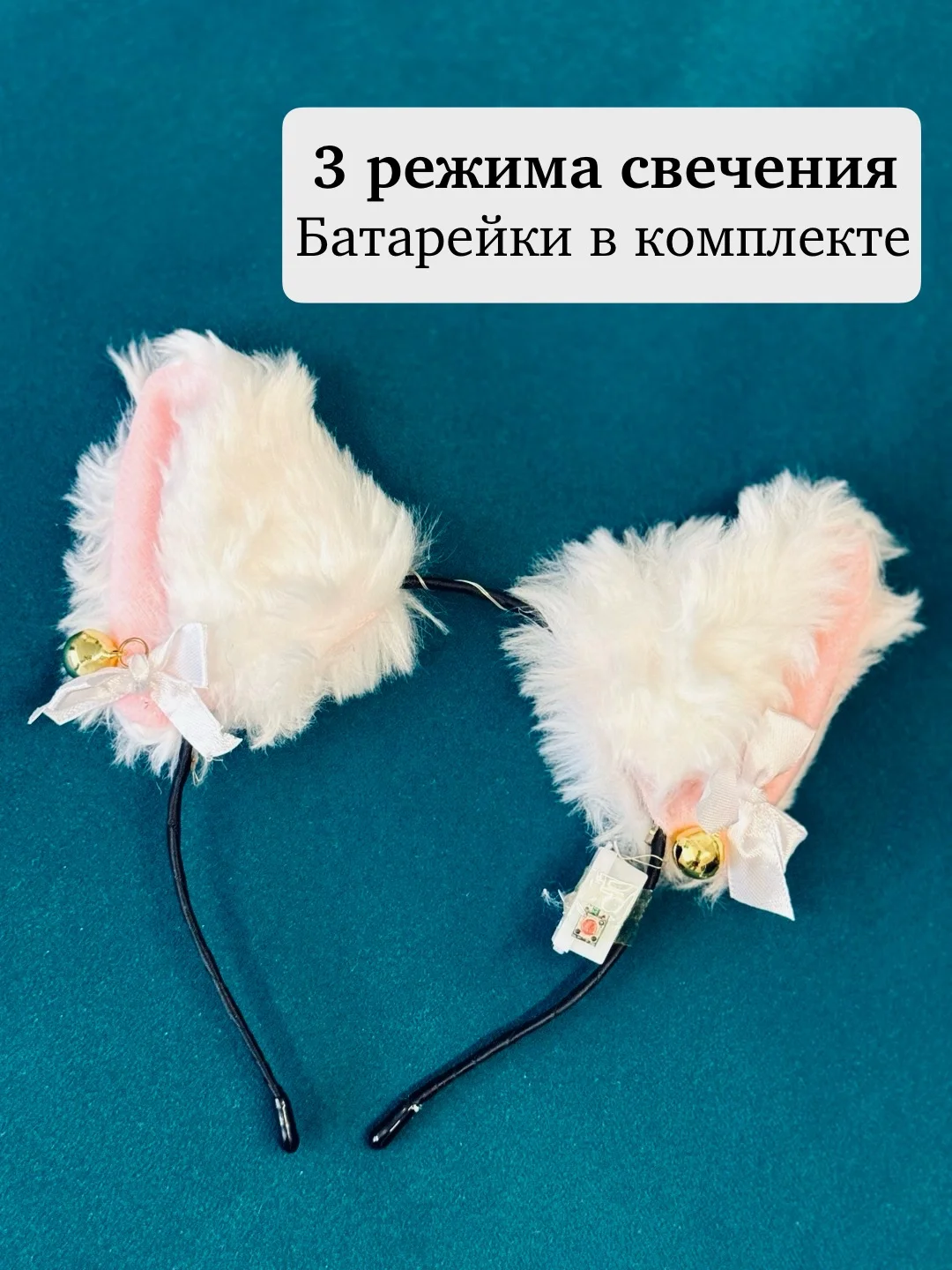 Молочный ободок "Микки-Минни Маус"мышка, ушки Неко кошачьи светящиеся/кошки/аниме,подарок новый год