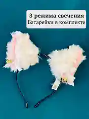 Молочный ободок "Микки-Минни Маус"мышка, ушки Неко кошачьи светящиеся/кошки/аниме,подарок новый год