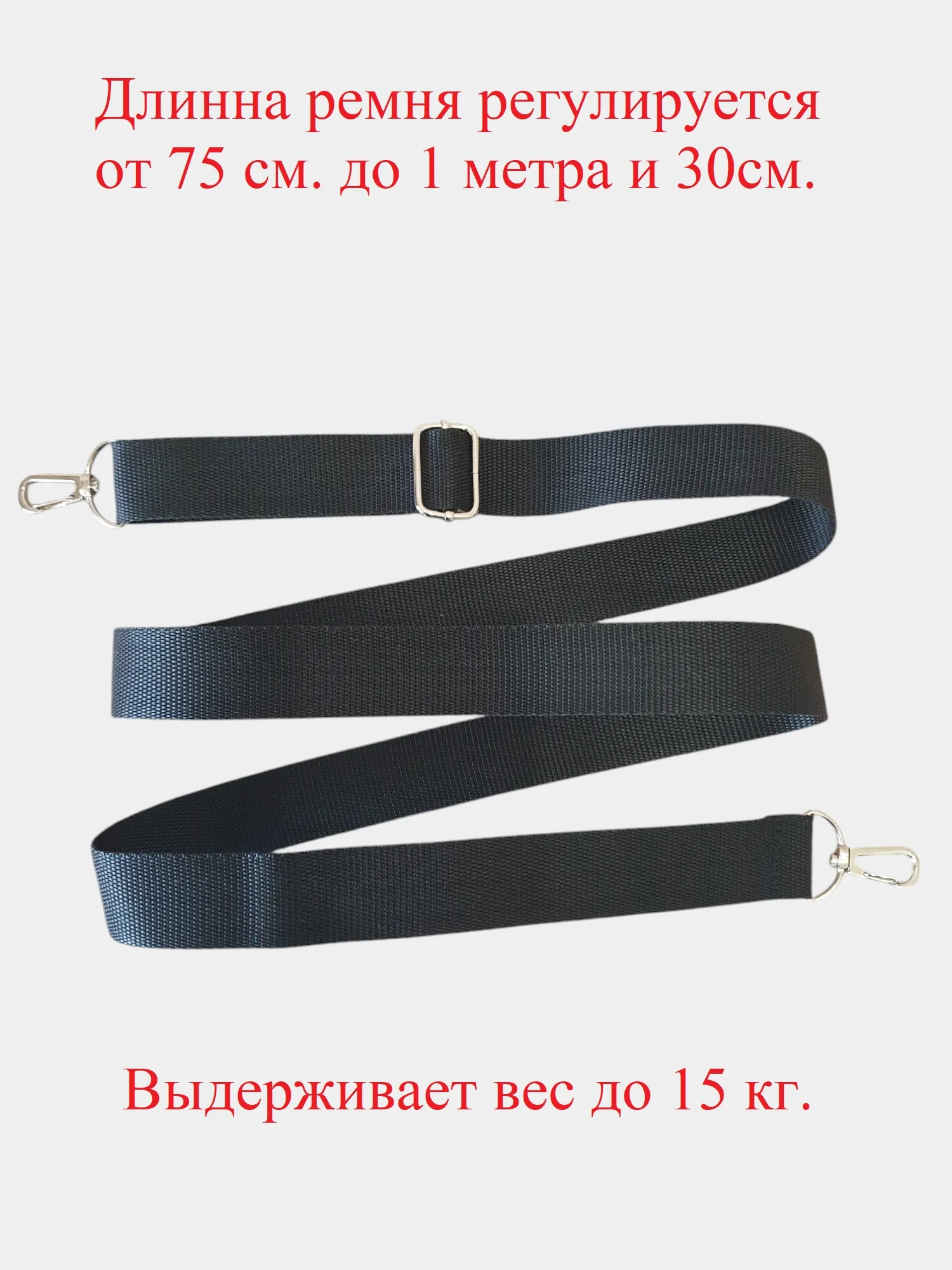Белый ремень для сумки плечевой черный, белый