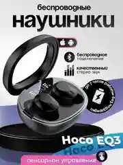 Черный беспроводные наушники Hoco EQ3