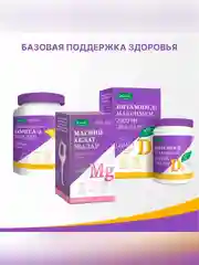 Омега 3 Эвалар, Концентрат рыбьего жира 350 мг, 80 капсул по 1,0 г