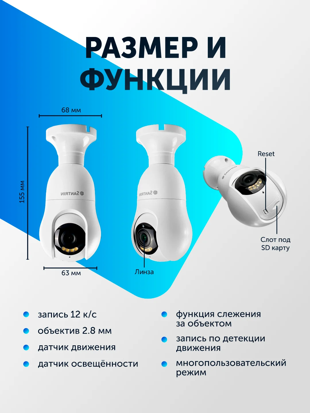 Камера видеонаблюдения беспроводная, лампочка Wi-Fi ip, Видеоняня 3 Mpix видеокамера PTZ 2.8