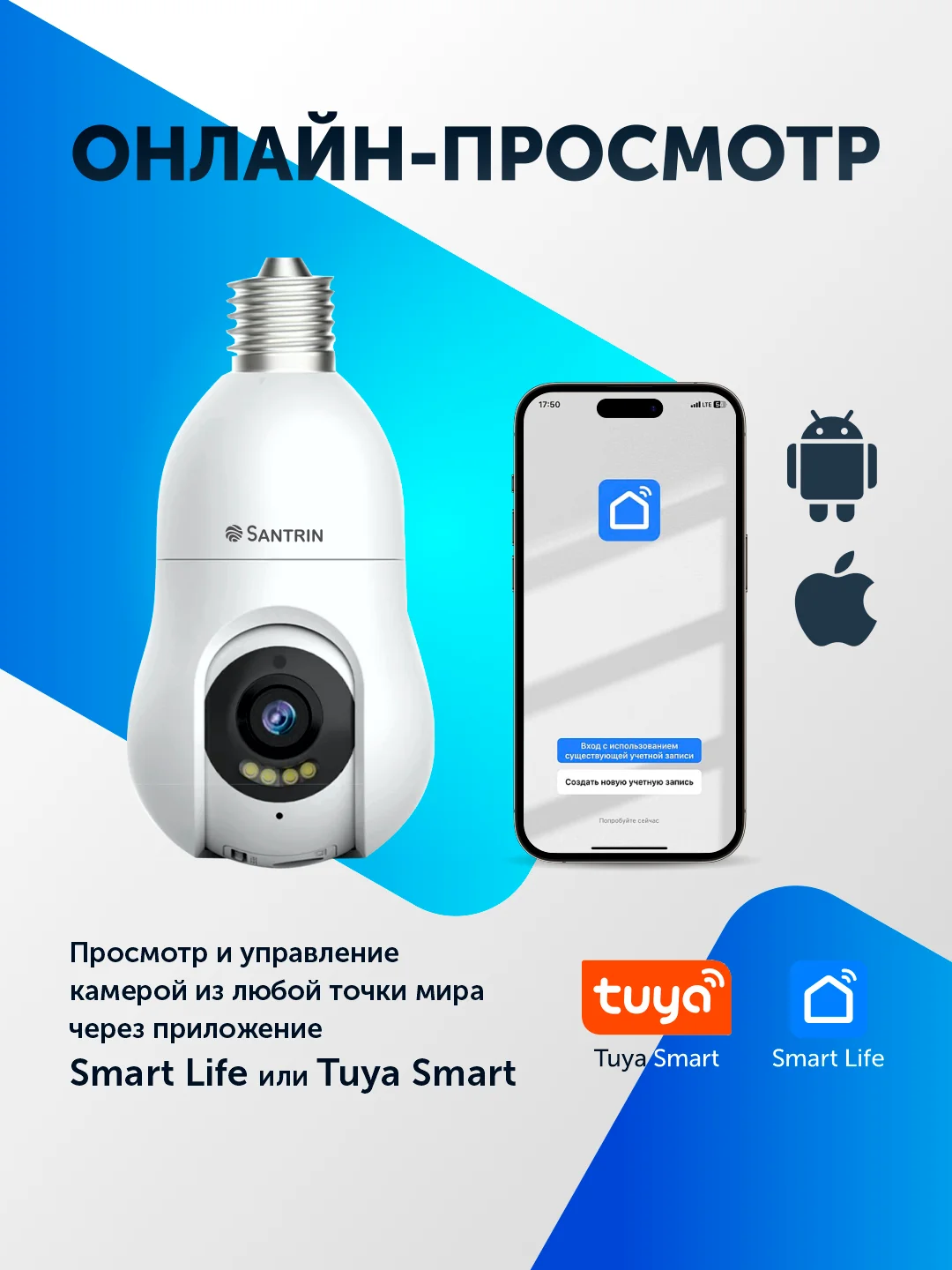 Камера видеонаблюдения беспроводная, лампочка Wi-Fi ip, Видеоняня 3 Mpix видеокамера PTZ 2.8