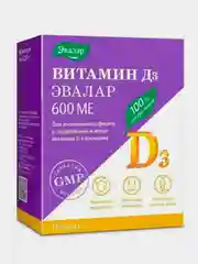 Витамин Д3 600 МЕ Эвалар, 60 капсул по 0,24 г