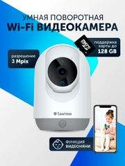 Камера видеонаблюдения беспроводная wifi ip, Видеоняня 3 Mpix 1080P видеокамера PTZ 2,8 мм