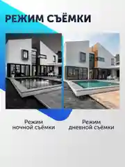 Камера видеонаблюдения беспроводная wifi ip, Видеоняня 3 Mpix 1080P видеокамера PTZ 2,8 мм