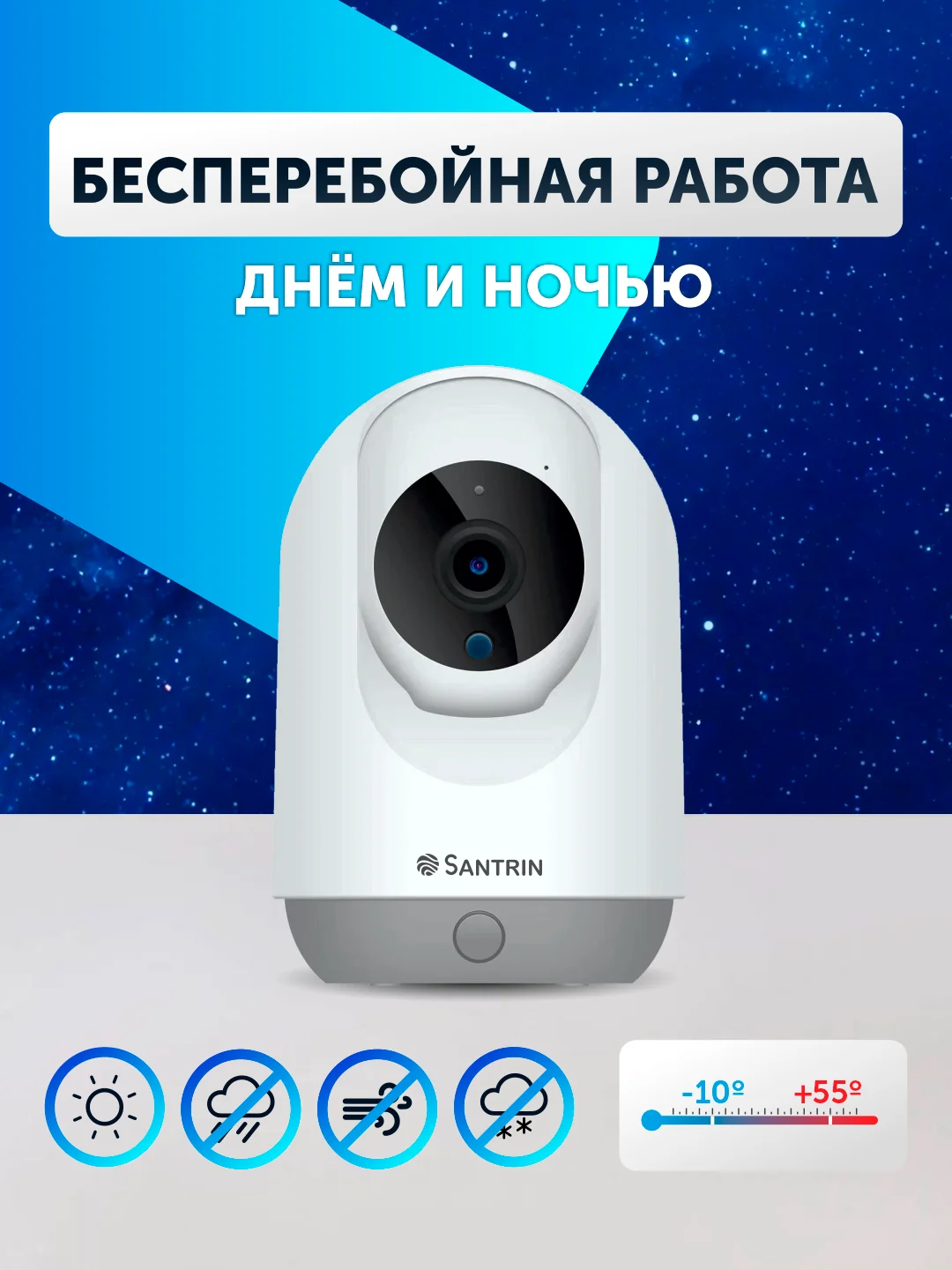 Камера видеонаблюдения беспроводная wifi ip, Видеоняня 3 Mpix 1080P видеокамера PTZ 2,8 мм