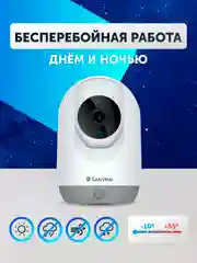Камера видеонаблюдения беспроводная wifi ip, Видеоняня 3 Mpix 1080P видеокамера PTZ 2,8 мм