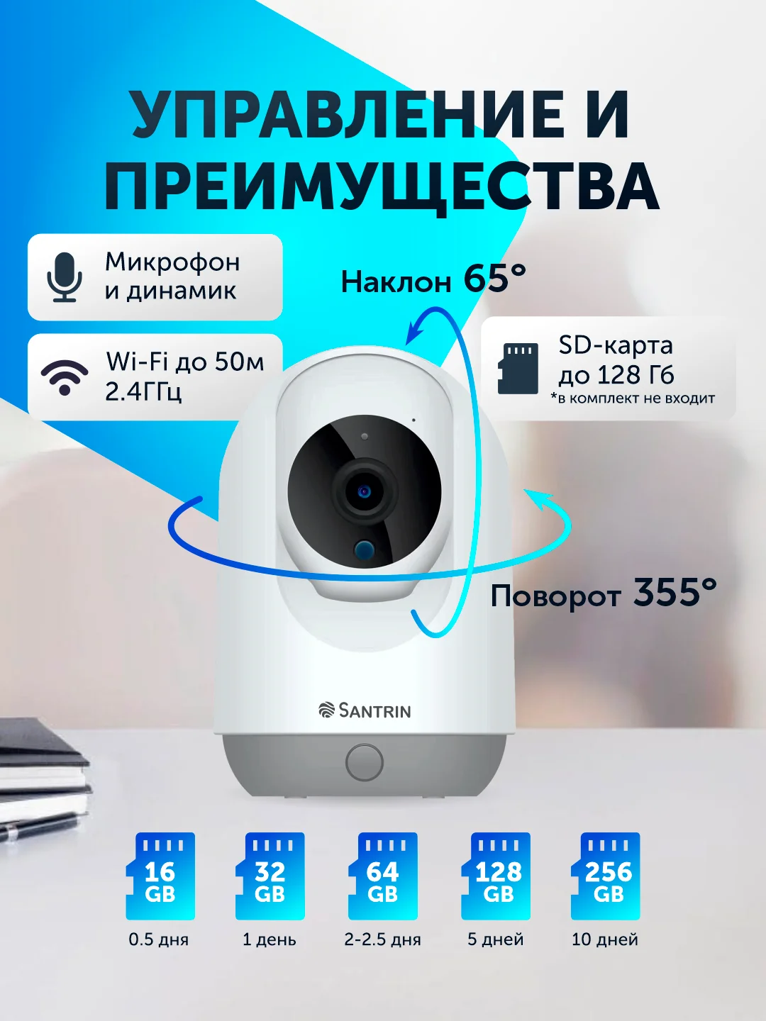 Камера видеонаблюдения беспроводная wifi ip, Видеоняня 3 Mpix 1080P видеокамера PTZ 2,8 мм