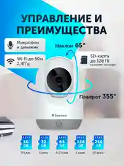 Камера видеонаблюдения беспроводная wifi ip, Видеоняня 3 Mpix 1080P видеокамера PTZ 2,8 мм
