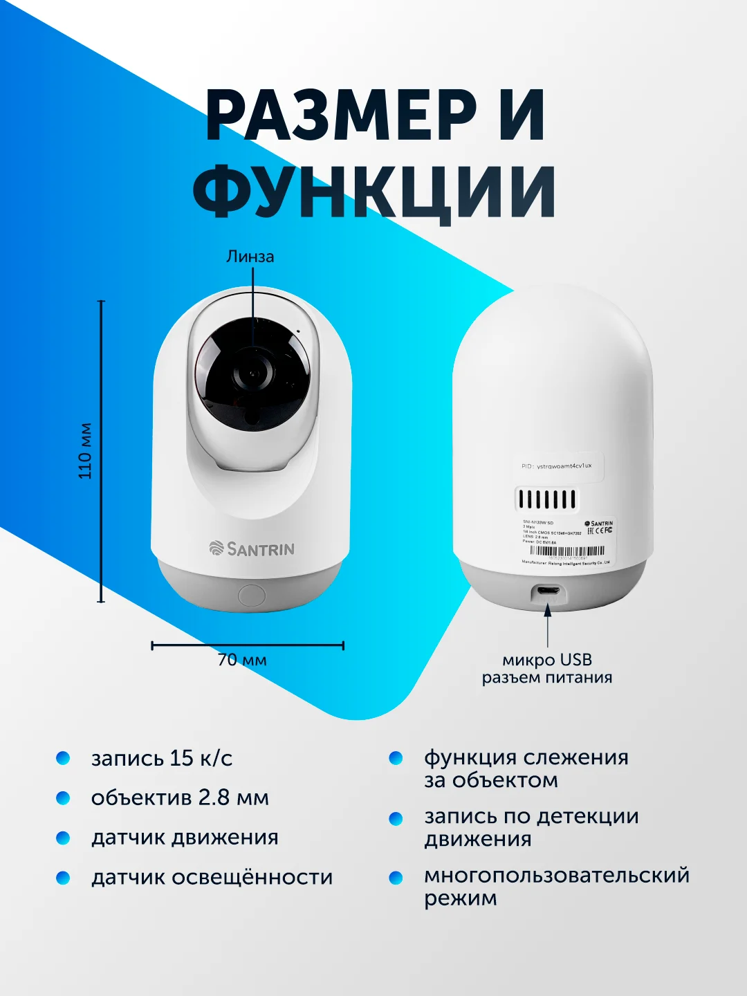 Камера видеонаблюдения беспроводная wifi ip, Видеоняня 3 Mpix 1080P видеокамера PTZ 2,8 мм