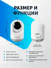 Камера видеонаблюдения беспроводная wifi ip, Видеоняня 3 Mpix 1080P видеокамера PTZ 2,8 мм