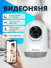 Камера видеонаблюдения беспроводная wifi ip, Видеоняня 3 Mpix 1080P видеокамера PTZ 2,8 мм