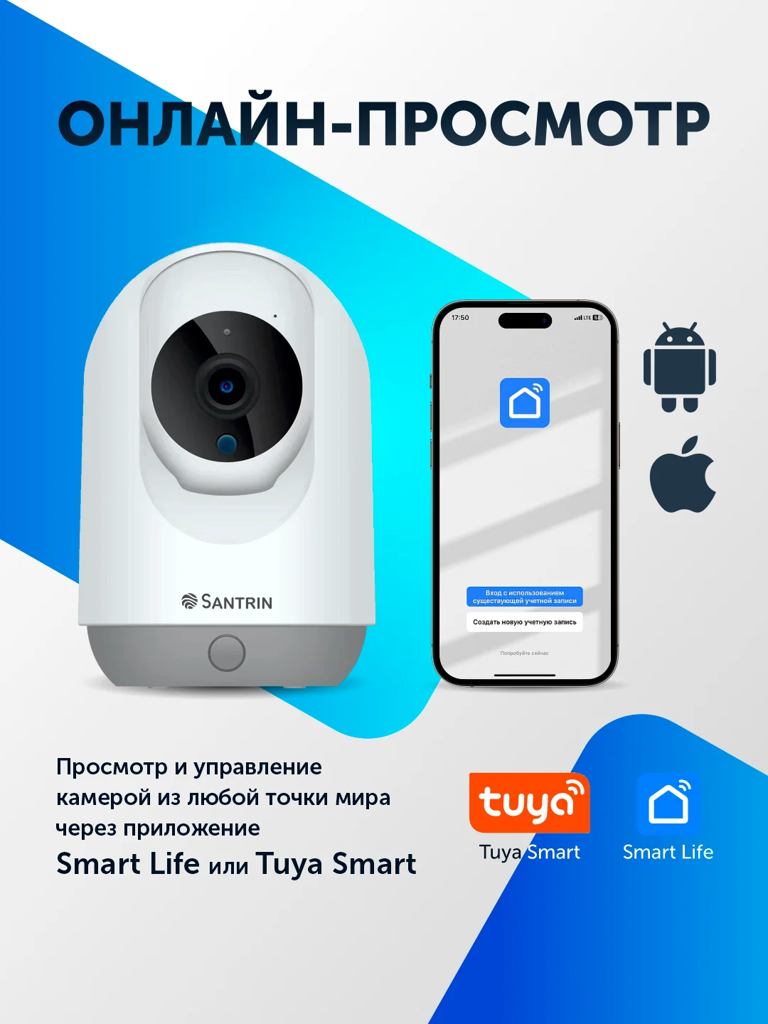 Камера видеонаблюдения беспроводная wifi ip, Видеоняня 3 Mpix 1080P видеокамера PTZ 2,8 мм