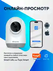 Камера видеонаблюдения беспроводная wifi ip, Видеоняня 3 Mpix 1080P видеокамера PTZ 2,8 мм