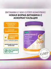 Витамин С 500 мг Эвалар Аскорбат кальция+биофлавоноиды, 60 капсул по 0,78 г