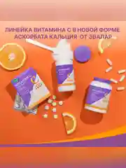 Витамин С 500 мг Эвалар Аскорбат кальция+биофлавоноиды, 60 капсул по 0,78 г