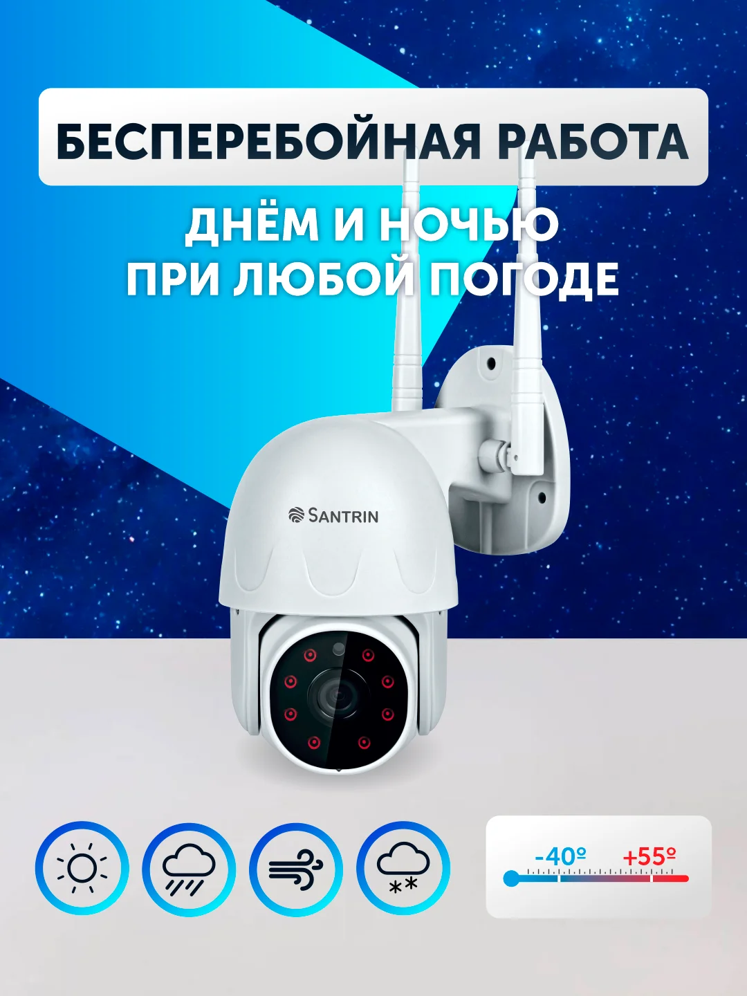 Уличная камера видеонаблюдения беспроводная wifi ip 2 Mpix 1080P Видеоняня PTZ 3.6 мм