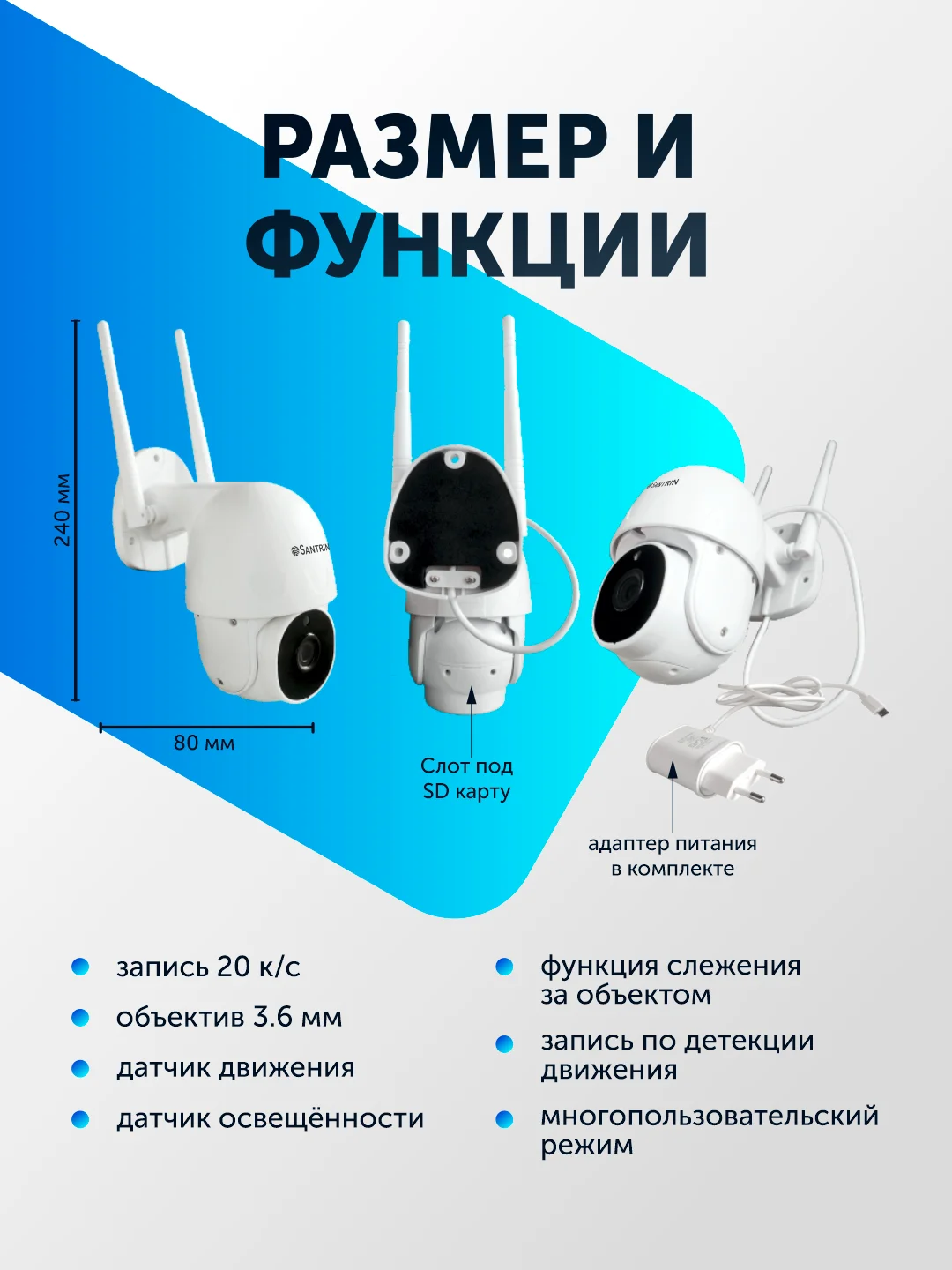 Уличная камера видеонаблюдения беспроводная wifi ip 2 Mpix 1080P Видеоняня PTZ 3.6 мм