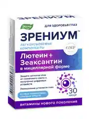 Витамины Эвалар Зрениум, 30 капсул по 0,31 г