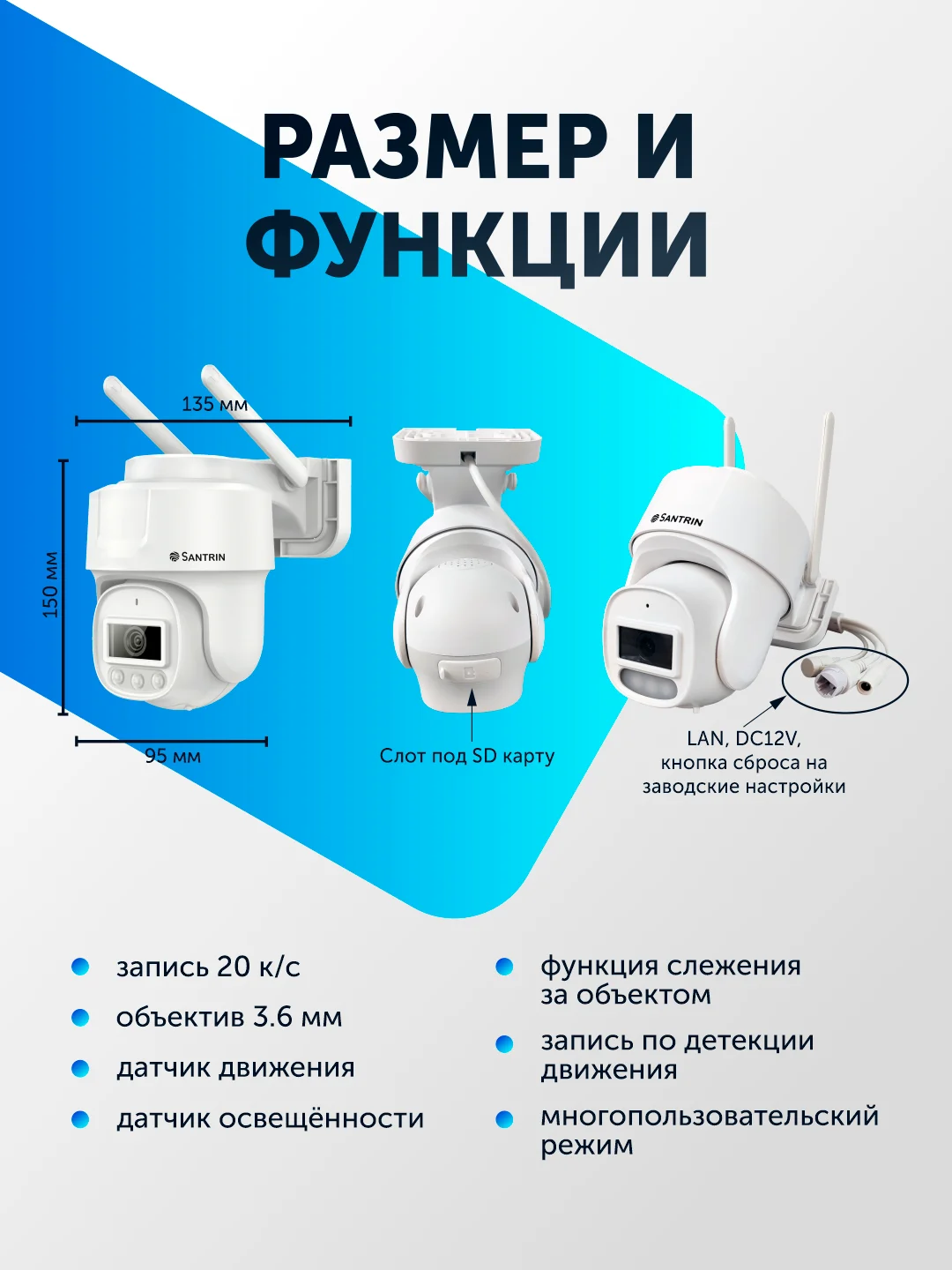 Уличная камера видеонаблюдения PTZ RJ45, беспроводная, Wi-Fi, IP 3 Mpix 1080P 3.6