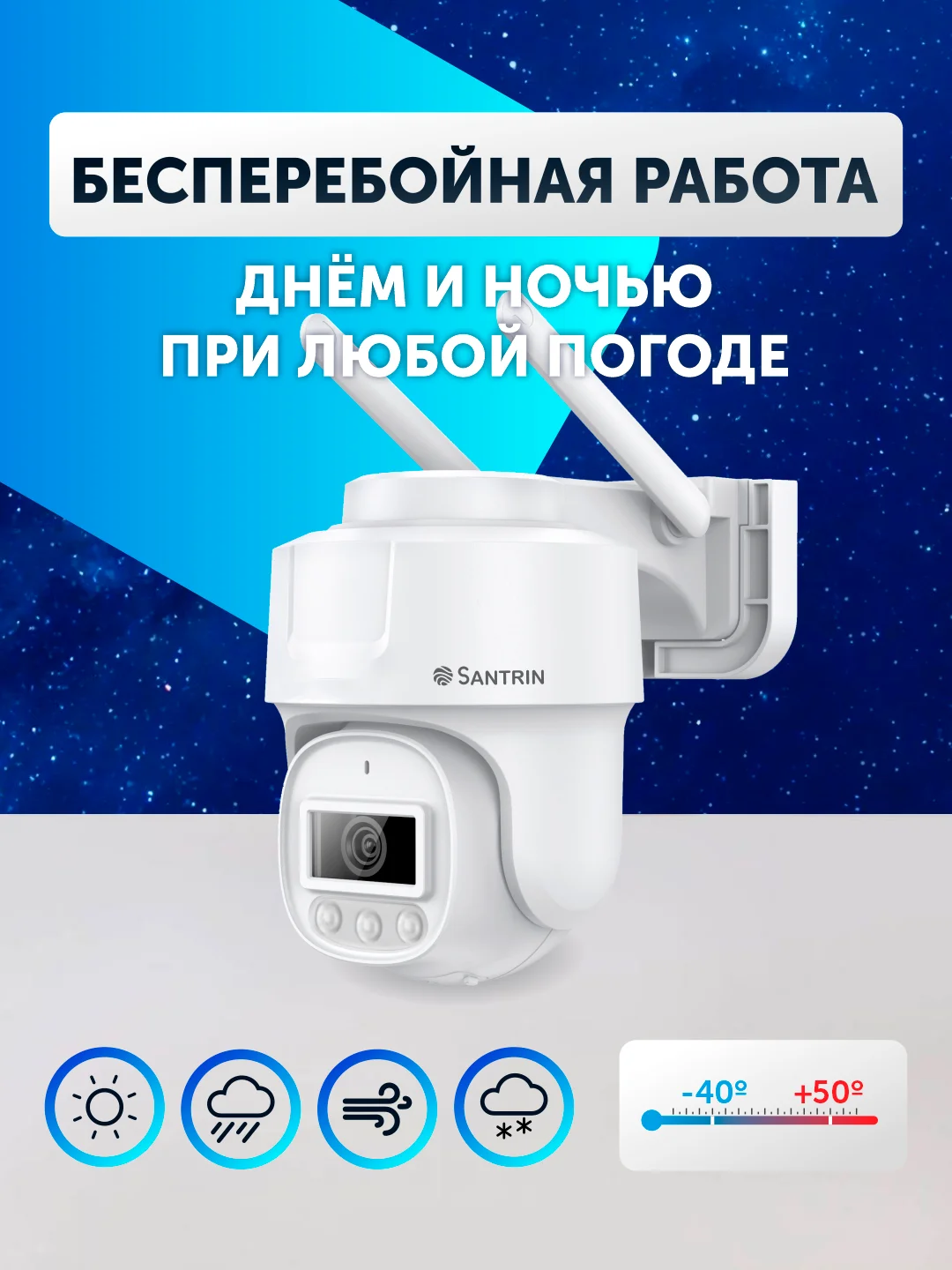 Уличная камера видеонаблюдения PTZ RJ45, беспроводная, Wi-Fi, IP 3 Mpix 1080P 3.6