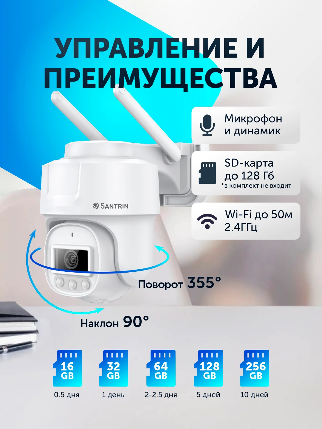 Уличная камера видеонаблюдения PTZ RJ45, беспроводная, Wi-Fi, IP 3 Mpix 1080P 3.6