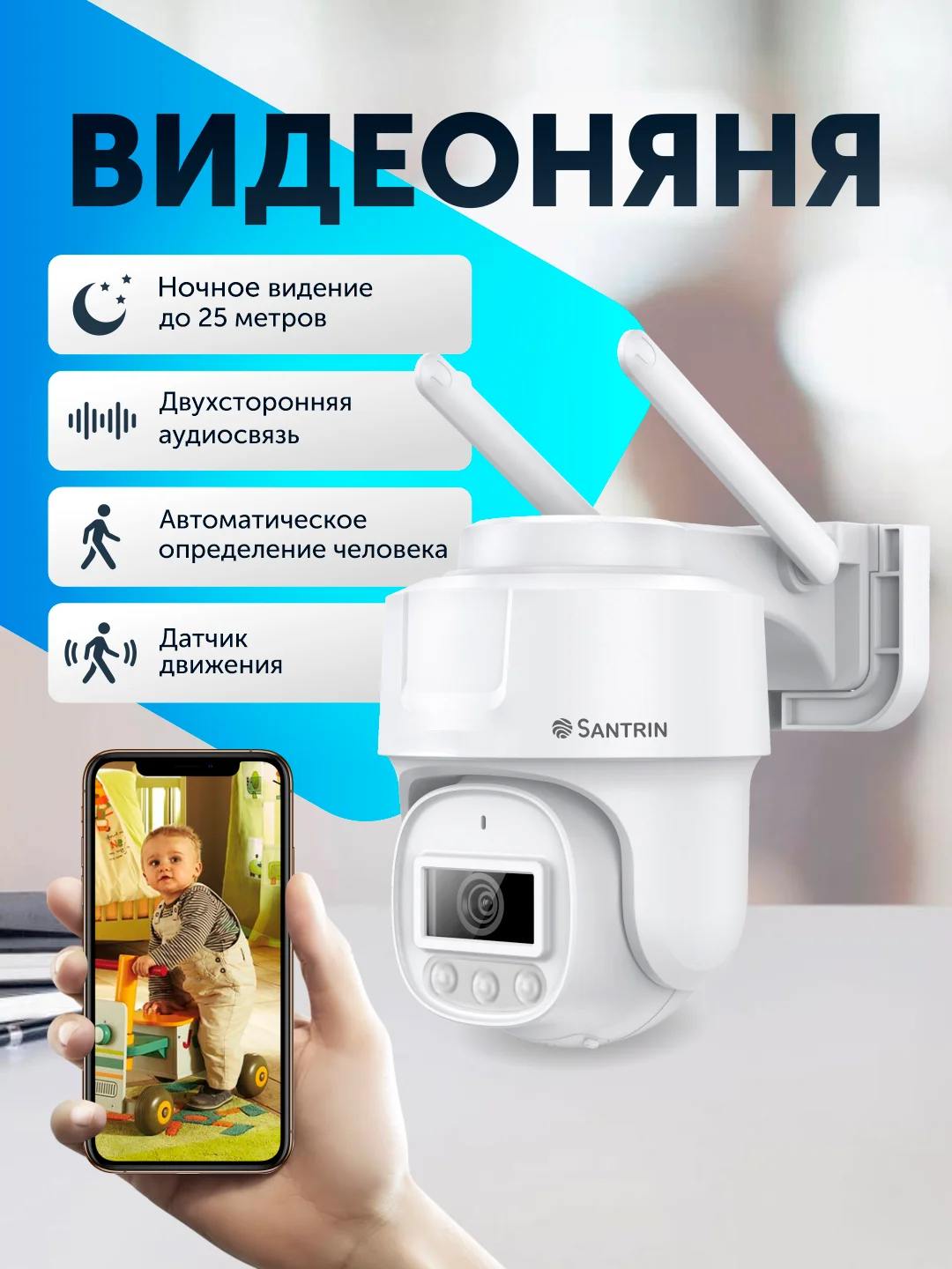 Уличная камера видеонаблюдения PTZ RJ45, беспроводная, Wi-Fi, IP 3 Mpix 1080P 3.6